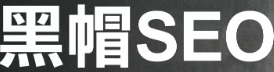 ñseo̳